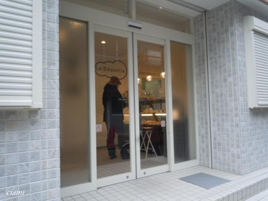 La Baguette